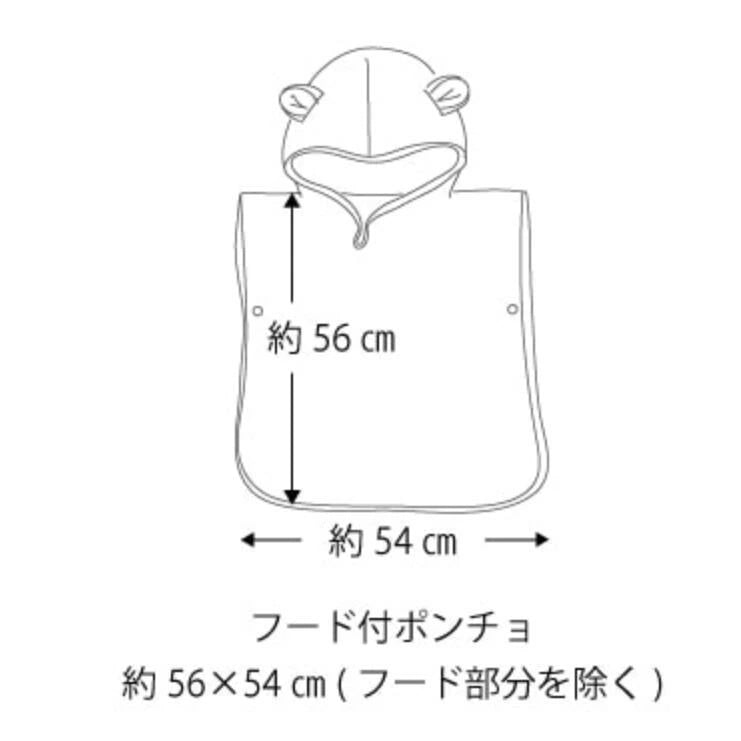 MOCO フード付ポンチョ 今治バスタオル