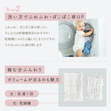 ガーゼハンカチ 『はつ恋ガーゼ』 日本製6重ガーゼハンカチ 4枚セット 44×44cm オーガニックコットン 綿100%