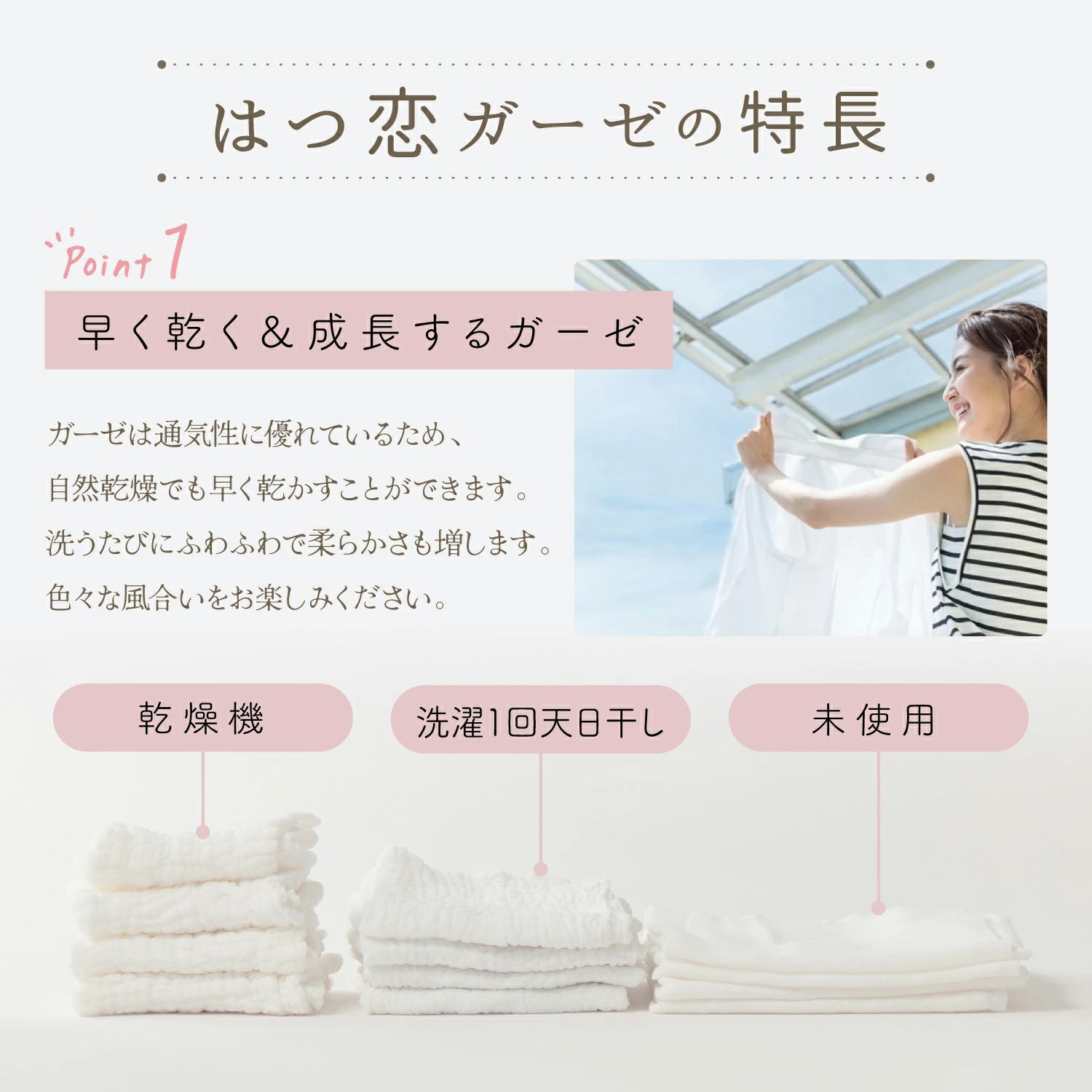 ガーゼハンカチ 『はつ恋ガーゼ』 日本製6重ガーゼハンカチ 4枚セット 44×44cm オーガニックコットン 綿100%