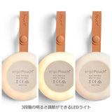 エルゴサウンド ホワイトノイズマシン 睡眠環境を整える7つのサウンドと3段階のLEDライト搭載 夜泣き対策 持ち運びができる USB充電 眠りを誘う 赤ちゃん