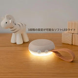 エルゴサウンド ホワイトノイズマシン 睡眠環境を整える7つのサウンドと3段階のLEDライト搭載 夜泣き対策 持ち運びができる USB充電 眠りを誘う 赤ちゃん