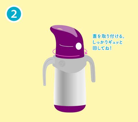 ステンレスボトル専用 ハンドル｜b.box 350ml/500ml対応 交換パーツ