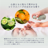 ビーボックスボディ b.box body モイスチャー moisture ボディ＋バスオイル 150mL＜ボディ&バスオイル＞ 保湿 乾燥 カサカサ オイル 全身 bbox ギフト b-box 肌へうるおい お風呂上がり保湿ケア 妊娠中 植物成分 エッセンシャルオイル配合