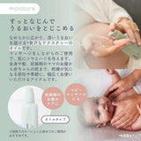 ビーボックスボディ b.box body モイスチャー moisture ボディ＋バスオイル 150mL＜ボディ&バスオイル＞ 保湿 乾燥 カサカサ オイル 全身 bbox ギフト b-box 肌へうるおい お風呂上がり保湿ケア 妊娠中 植物成分 エッセンシャルオイル配合