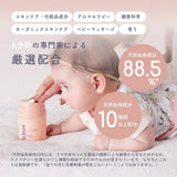 ビーボックスボディ protect b.box body プロテクト ナッピーバリアクリーム＜敏感肌用保護クリーム＞ 保湿 乾燥 カサカサ オイル 全身 bbox b-box 肌へうるおい お風呂上がり 保湿ケア 妊娠中 植物成分 エッセンシャルオイル配合