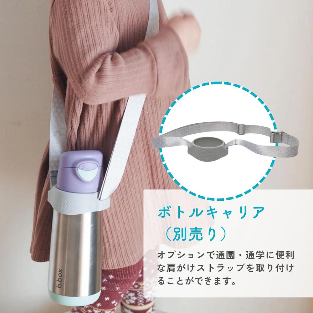ステンレス スパウトボトル 500ml