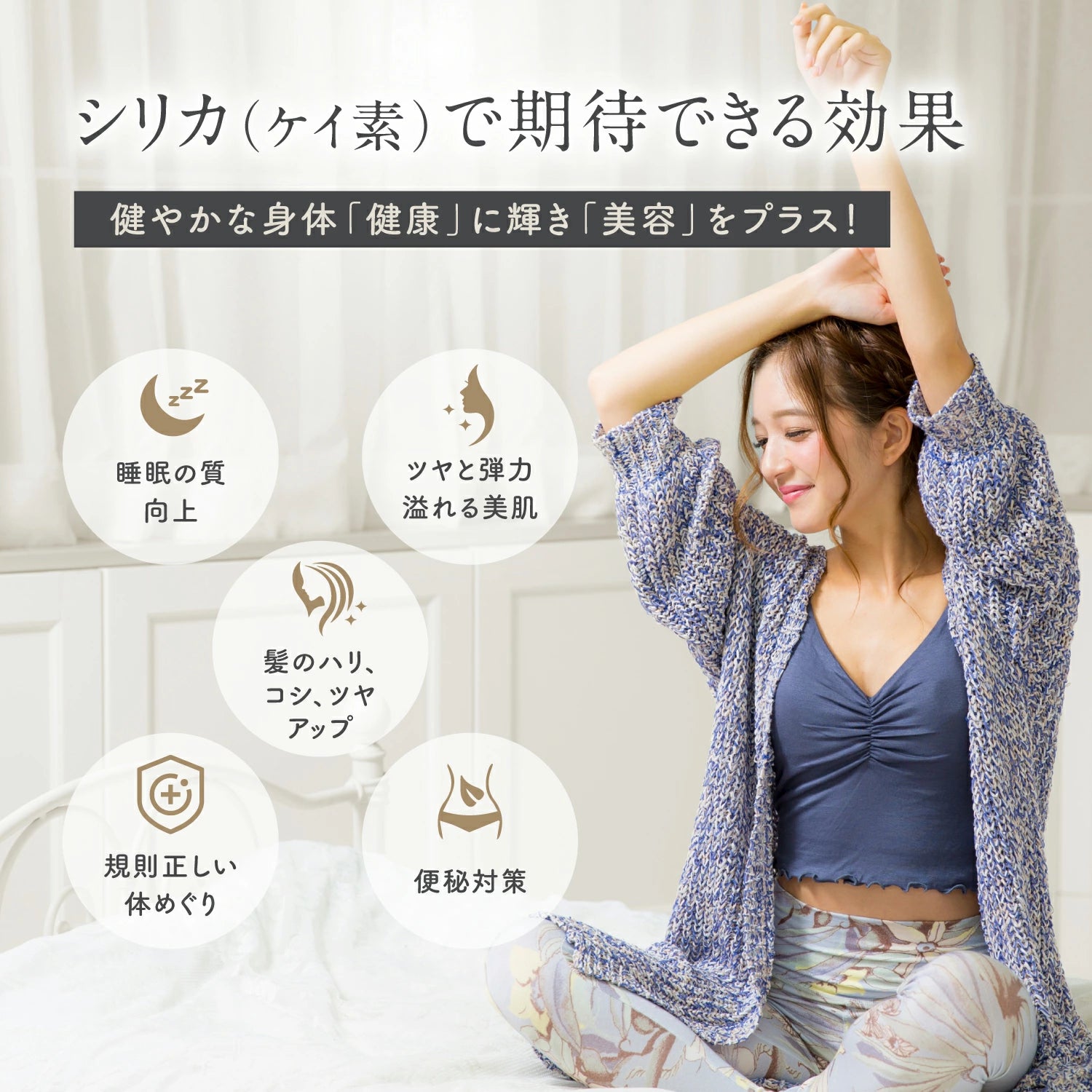 【UMO正規品】シリカ水 水溶性ケイ素 umo濃縮溶液原液 200ml 500ml 日本製 飲むシリカ