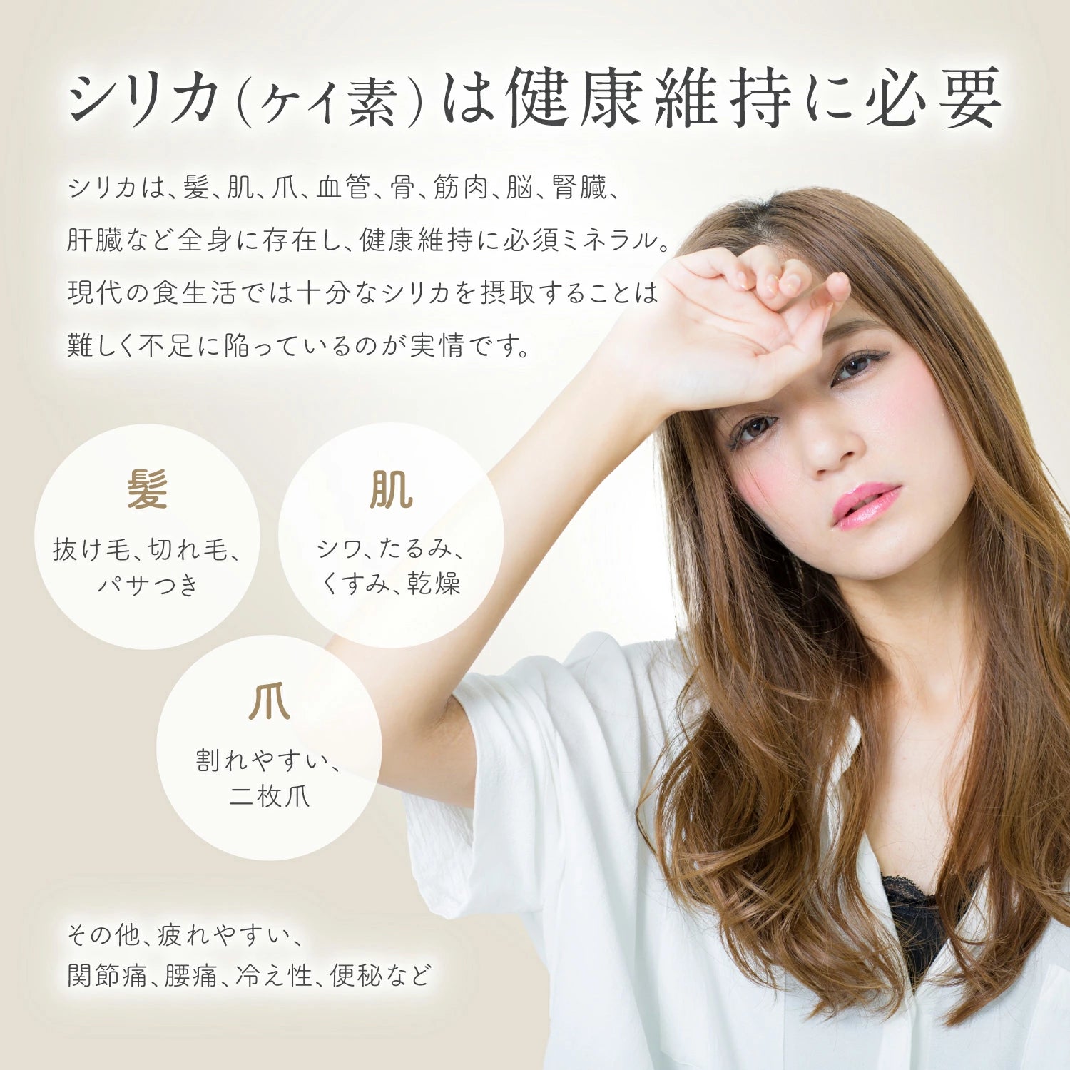 【UMO正規品】シリカ水 水溶性ケイ素 umo濃縮溶液原液 200ml 500ml 日本製 飲むシリカ