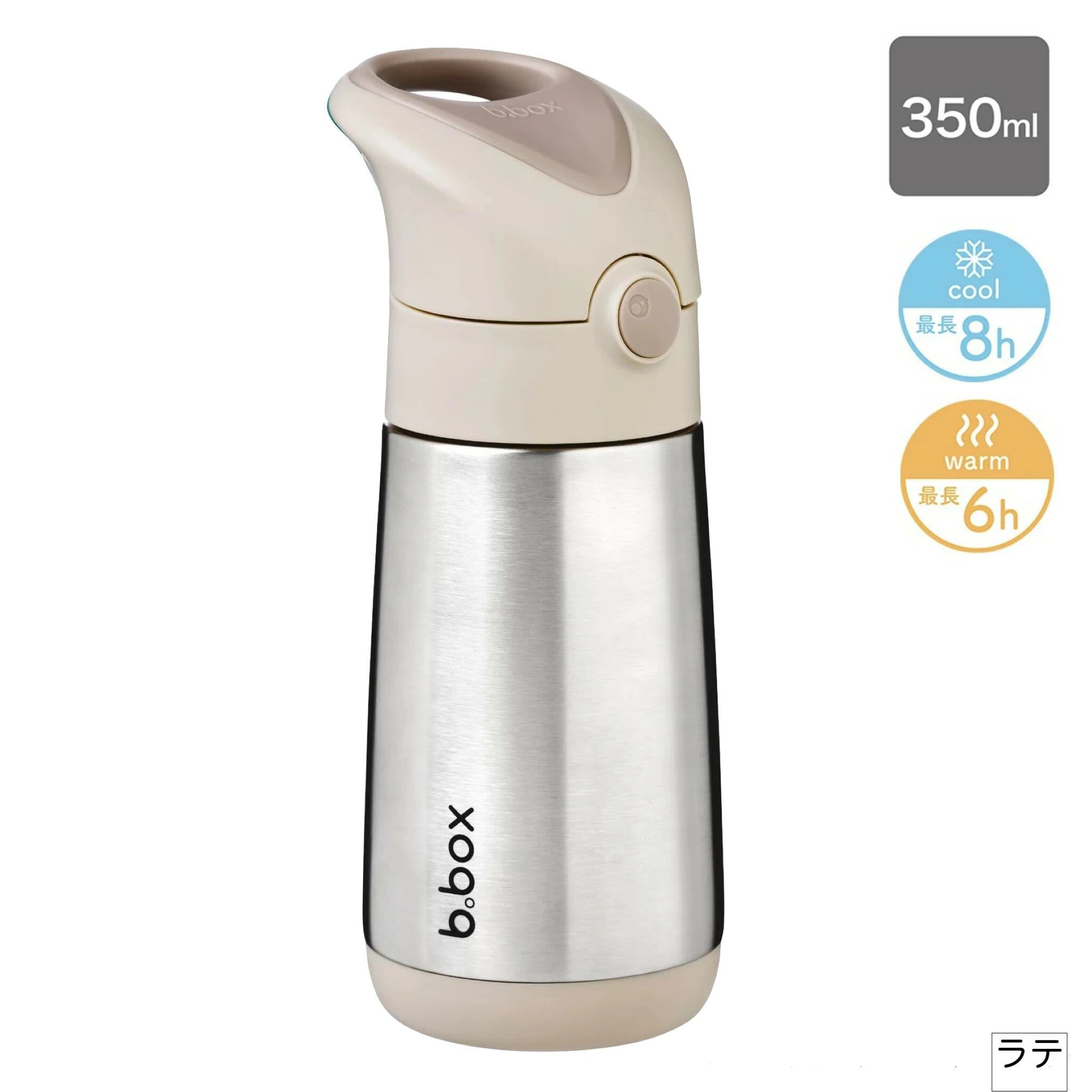 ステンレス ストローボトル 350ml