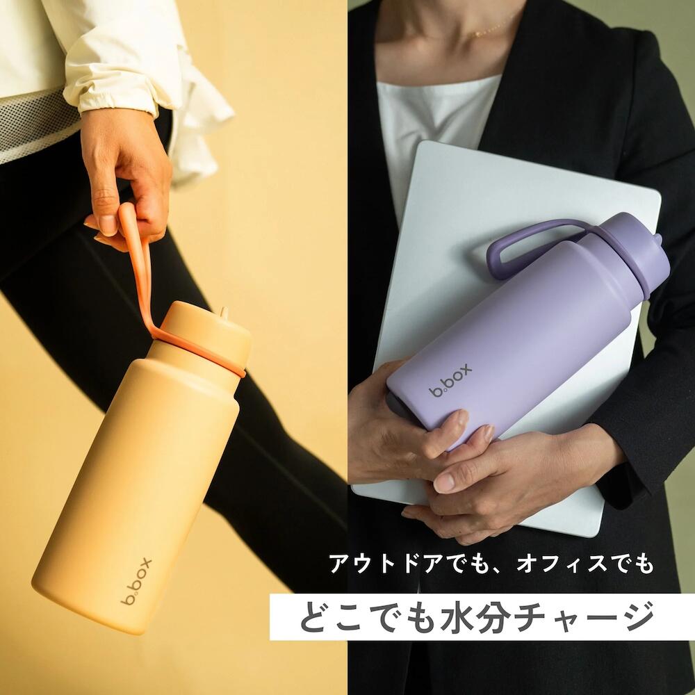 アウトドアでもオフィスでも使えるフリップトップボトル