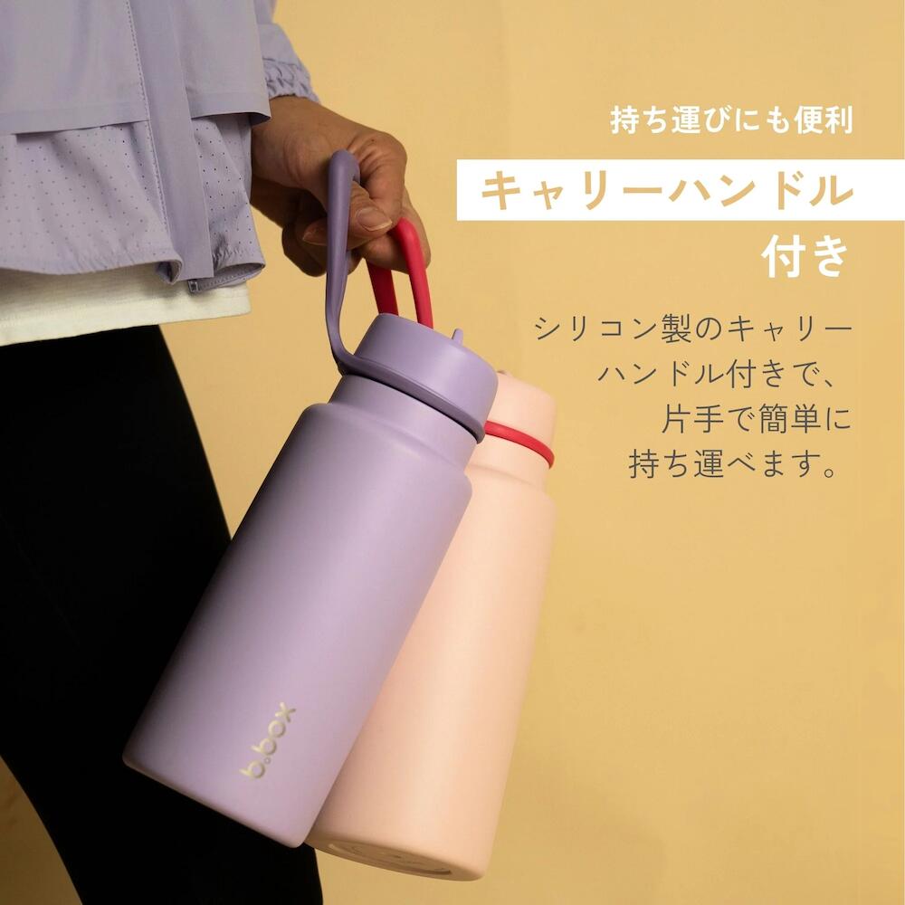 持ち運びに便利なシリコン製キャリーハンドル付き