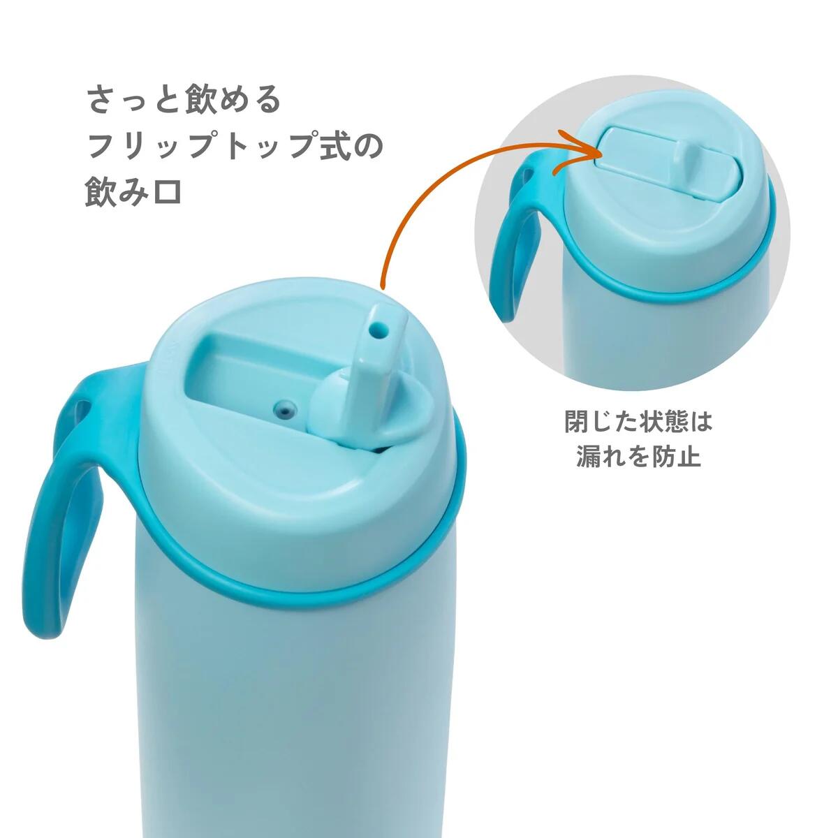 さっと飲めるフリップトップ式の飲み口 閉じた状態は漏れを防止