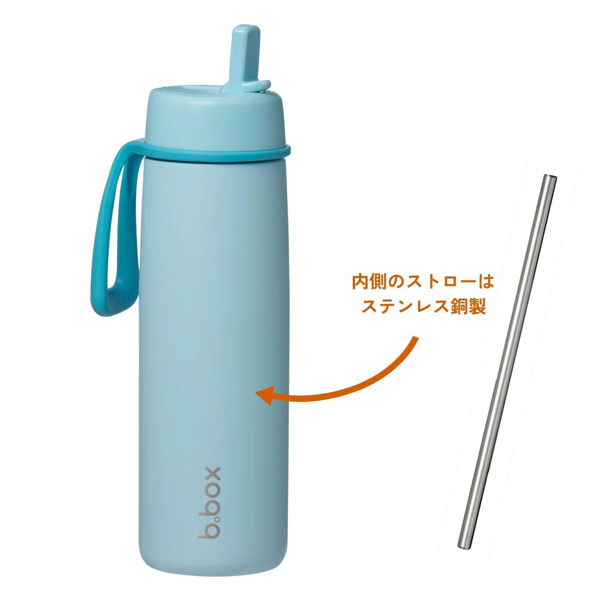 内側のストローはステンレス鋼製