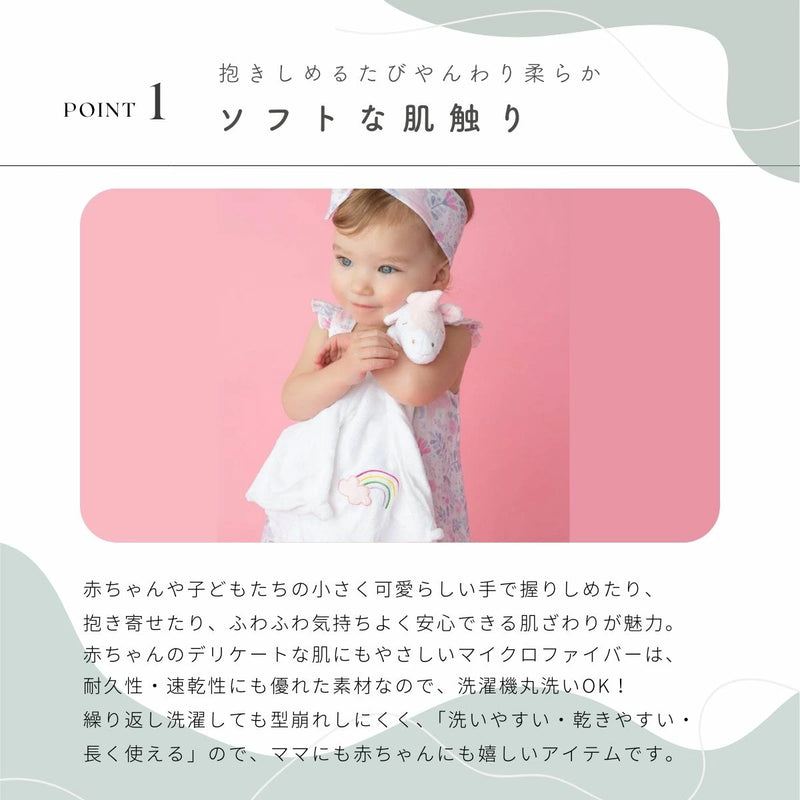 【箱付】エンジェルディア ブランキー