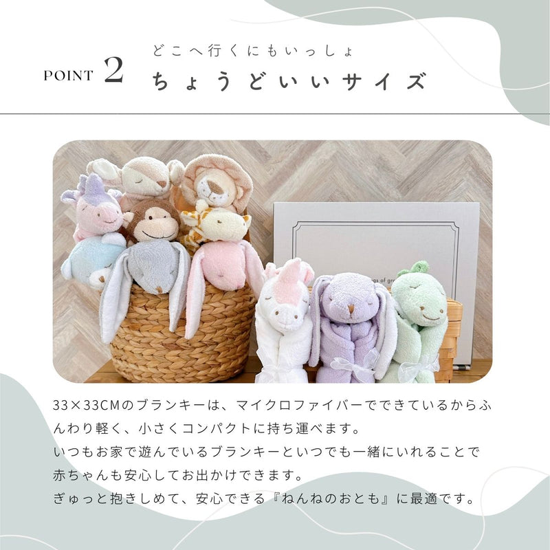 【箱付】エンジェルディア ブランキー