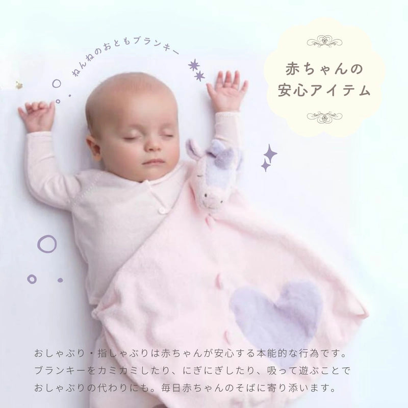 【箱付】エンジェルディア ブランキー