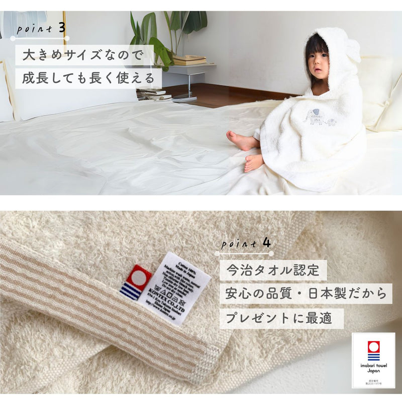 コンテックス] フラッフィー フード付バスタオル KONTEX – coniconi