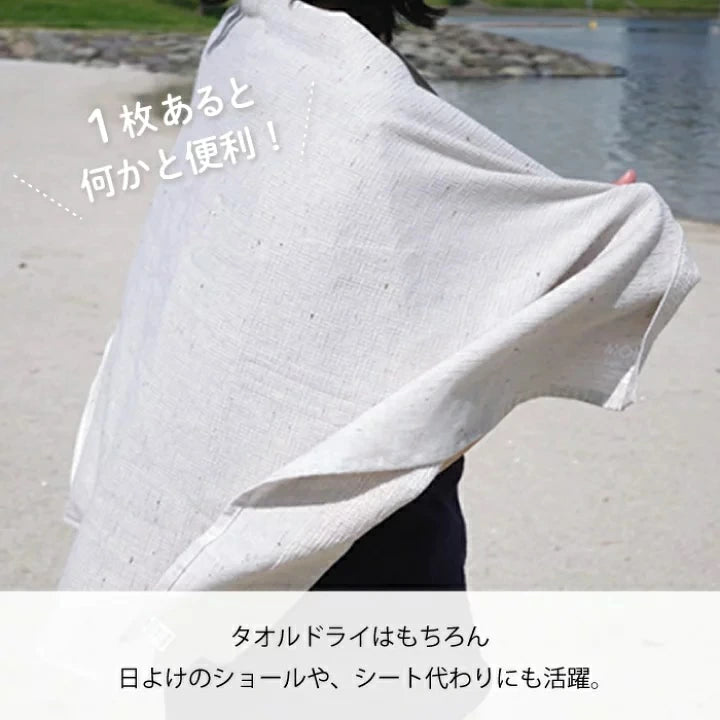 【予約販売中12/8出荷】MOKU バスタオル Lサイズ  [鉄紺カラーアイテム]