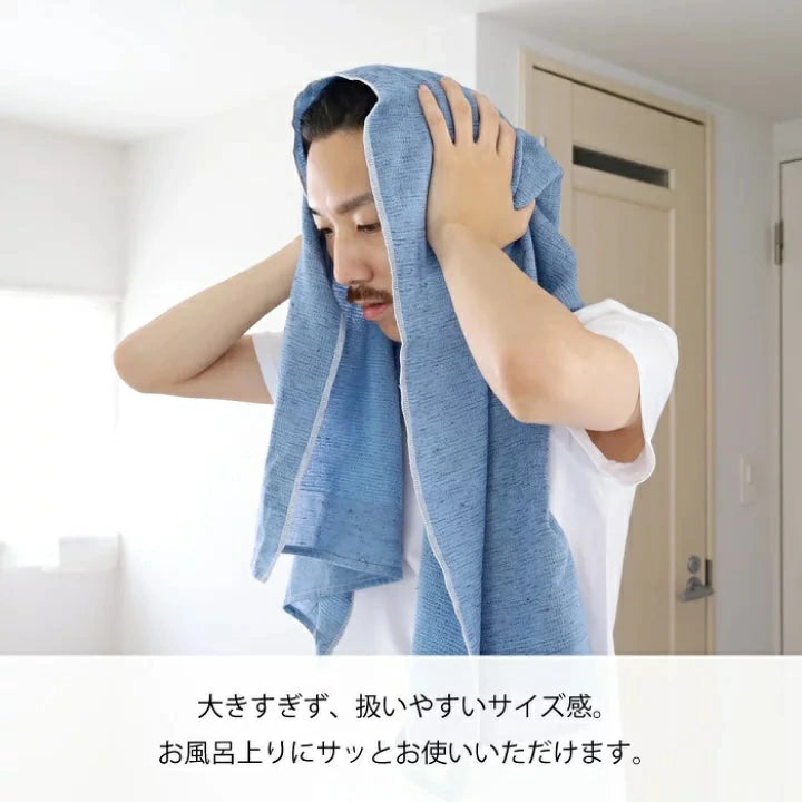 【メール便】コンテックス モク MOKU タオル バスタオル Lサイズ 60×120cm 綿100％ 速乾 軽量 吸水性高