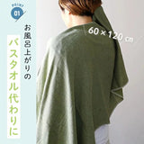 【メール便】コンテックス モク MOKU タオル バスタオル Lサイズ 60×120cm 綿100％ 速乾 軽量 吸水性高