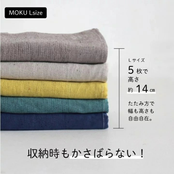 【メール便】コンテックス モク MOKU タオル バスタオル Lサイズ 60×120cm 綿100％ 速乾 軽量 吸水性高