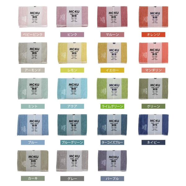 【メール便】コンテックス モク MOKU タオル バスタオル Lサイズ 60×120cm 綿100％ 速乾 軽量 吸水性高