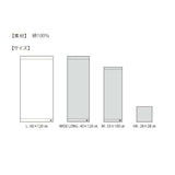 【メール便】コンテックス モク MOKU タオル バスタオル Lサイズ 60×120cm 綿100％ 速乾 軽量 吸水性高