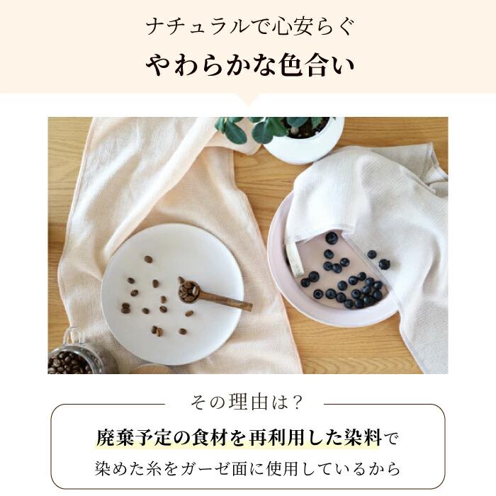 コンテックス MOKU ORGANIC モクオーガニック 日本製 今治産 綿100％ 全5色 天然由来の食材などの染料 優しいカラー ライトタオル フェイスタオル 33×100cm