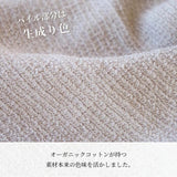 コンテックス MOKU ORGANIC モクオーガニック 日本製 今治産 綿100％ 全5色 天然由来の食材などの染料 優しいカラー ライトタオル フェイスタオル 33×100cm