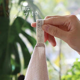 コンテックス MOKU ORGANIC モクオーガニック 日本製 今治産 綿100％ 全5色 天然由来の食材などの染料 優しいカラー ライトタオル フェイスタオル 33×100cm