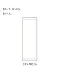 コンテックス MOKU ORGANIC モクオーガニック 日本製 今治産 綿100％ 全5色 天然由来の食材などの染料 優しいカラー ライトタオル フェイスタオル 33×100cm