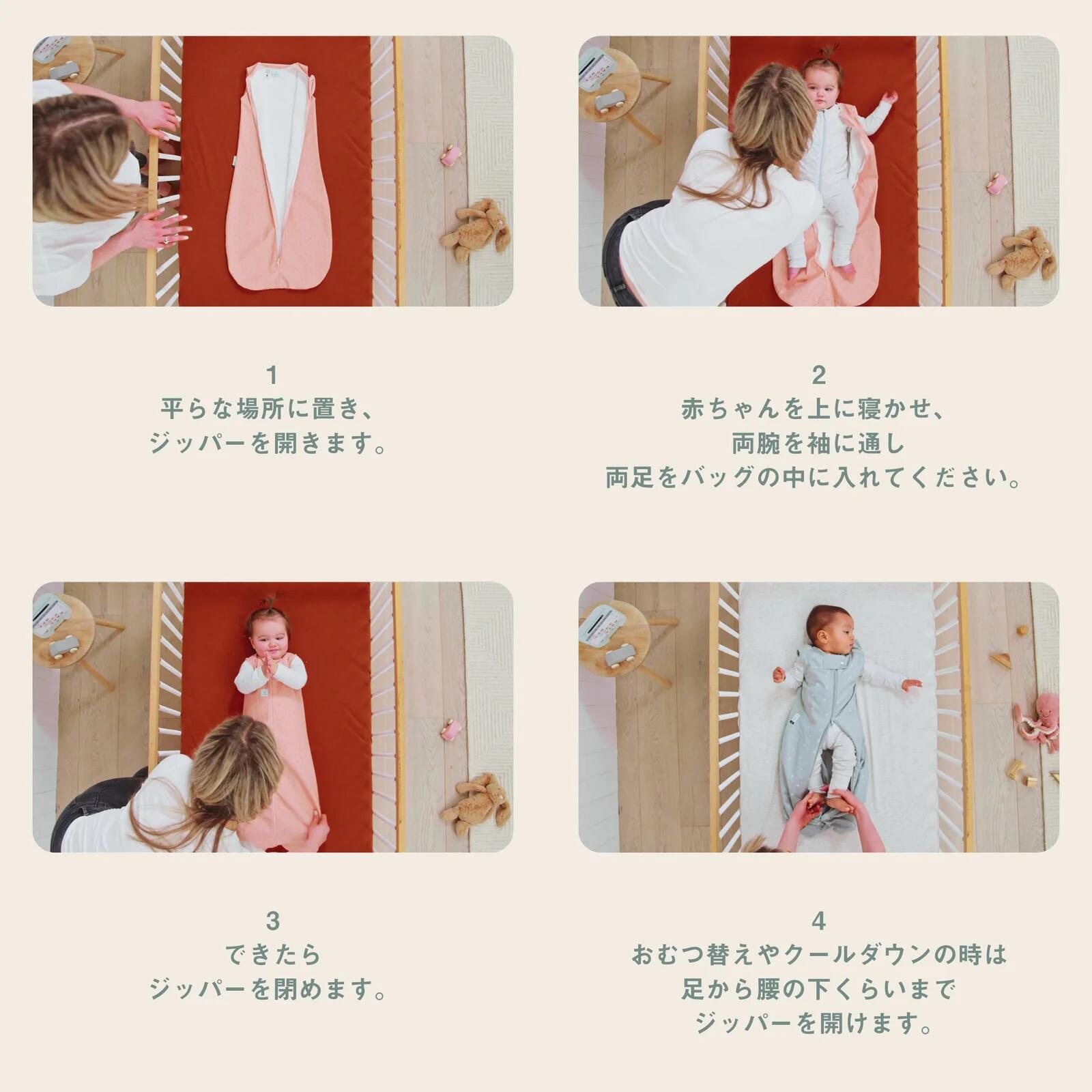 スリーピングバッグ 8ヶ月～24ヶ月 寝返りやお座りができるベビー＆キッズ用 スリーパー スワドルからステップアップ