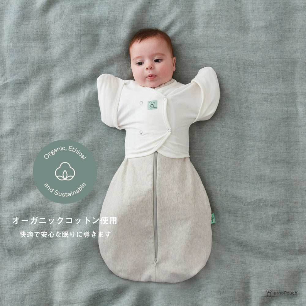 バタフライカーデ 対象年齢 生後2～6ヶ月頃 おくるみから腕だしスタイルへの移行に腕を出したい赤ちゃんのサポートアイテム