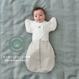 エルゴポーチ バタフライカーデ 0.2 TOG 対象年齢 生後2～6ヶ月頃 おくるみから腕だしスタイルへの移行に腕を出したい赤ちゃんのサポートアイテム コクーンスワドルバッグやスリーピングバッグの上からお使いいただきます ergoPouch 正規品