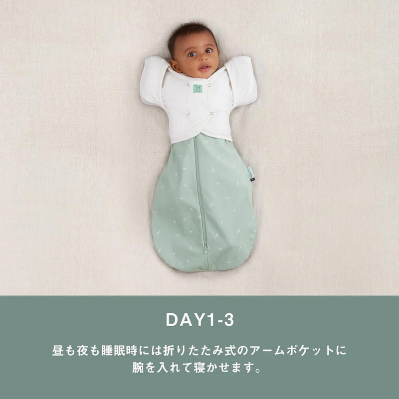 エルゴポーチ バタフライカーデ 0.2 TOG 対象年齢 生後2～6ヶ月頃 おくるみから腕だしスタイルへの移行に腕を出したい赤ちゃんのサポートアイテム コクーンスワドルバッグやスリーピングバッグの上からお使いいただきます ergoPouch 正規品