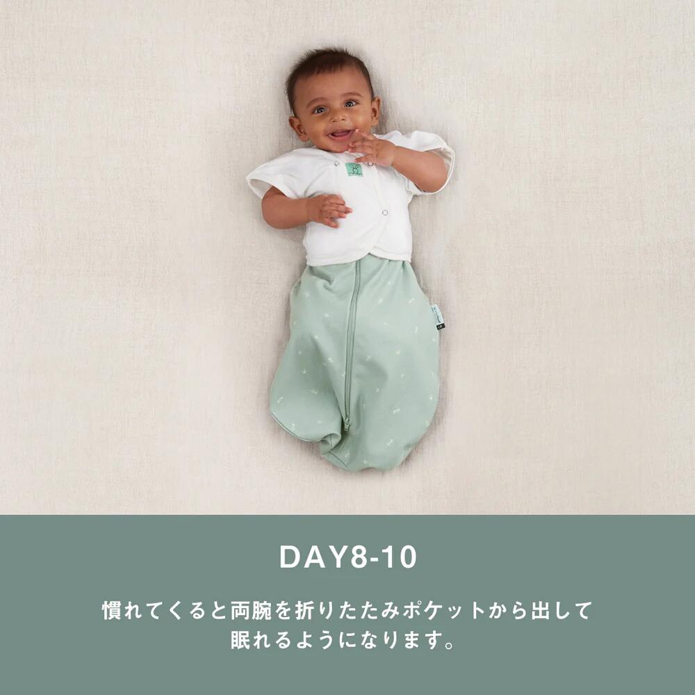 バタフライカーデ 対象年齢 生後2～6ヶ月頃 おくるみから腕だしスタイルへの移行に腕を出したい赤ちゃんのサポートアイテム