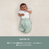 エルゴポーチ バタフライカーデ 0.2 TOG 対象年齢 生後2～6ヶ月頃 おくるみから腕だしスタイルへの移行に腕を出したい赤ちゃんのサポートアイテム コクーンスワドルバッグやスリーピングバッグの上からお使いいただきます ergoPouch 正規品