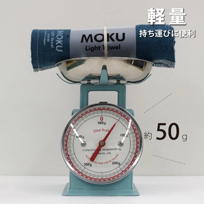【4本以上同時購入で送料無料】コンテックス モク MOKU タオル フェイスタオル Mサイズ 33×100cm 全21色 綿100％ 速乾 軽量 吸水性高い