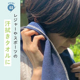 【4本以上同時購入で送料無料】コンテックス モク MOKU タオル フェイスタオル Mサイズ 33×100cm 全21色 綿100％ 速乾 軽量 吸水性高い