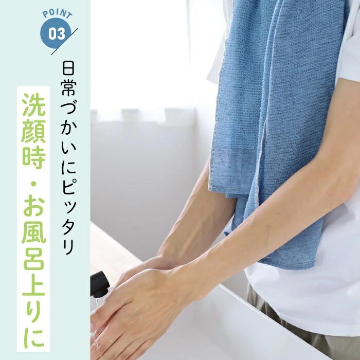 【予約販売中12/8出荷】MOKU フェイスタオル Mサイズ  [鉄紺カラーアイテム]