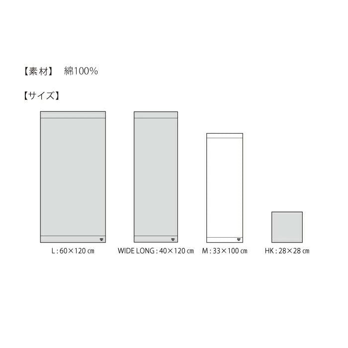 【予約販売中12/8出荷】MOKU フェイスタオル Mサイズ  [鉄紺カラーアイテム]