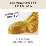 コンテックス 履くタオル 靴下 くつ下 オーガニック 全7色 2サイズ S Mサイズ【3本以上で送料無料】