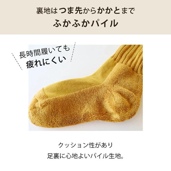 コンテックス 履くタオル 靴下 くつ下 オーガニック 全7色 2サイズ S Mサイズ【3本以上で送料無料】