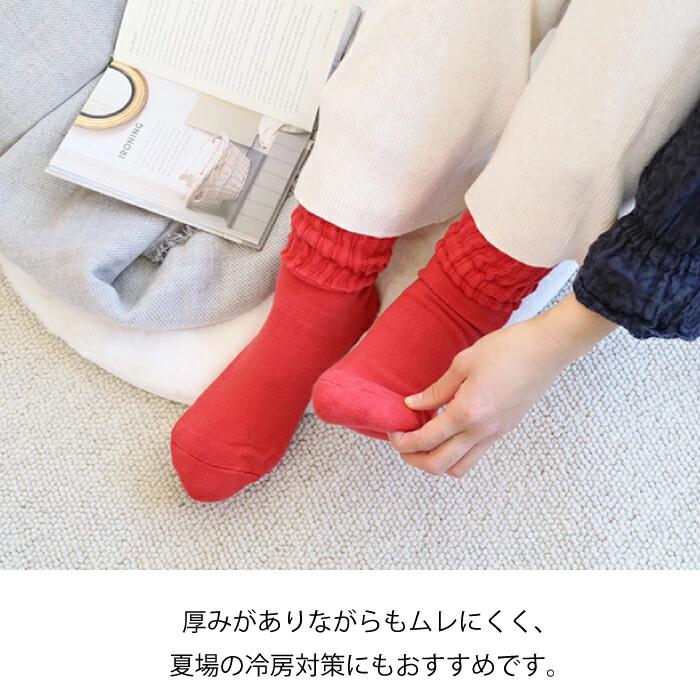 【予約販売中12/8出荷】履くタオル 靴下 [鉄紺カラーアイテム]