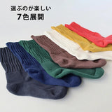 コンテックス 履くタオル 靴下 くつ下 オーガニック 全7色 2サイズ S Mサイズ【3本以上で送料無料】