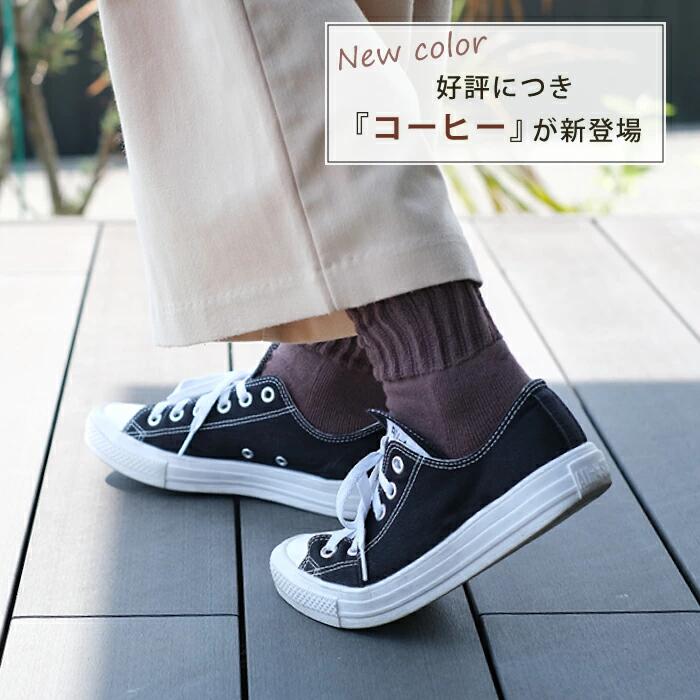 履くタオル 靴下 くつ下 オーガニック 全7色 2サイズ S Mサイズ【3本