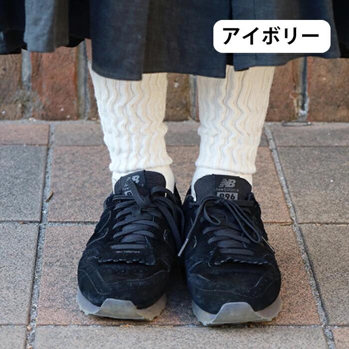 【予約販売中12/8出荷】履くタオル 靴下 [鉄紺カラーアイテム]