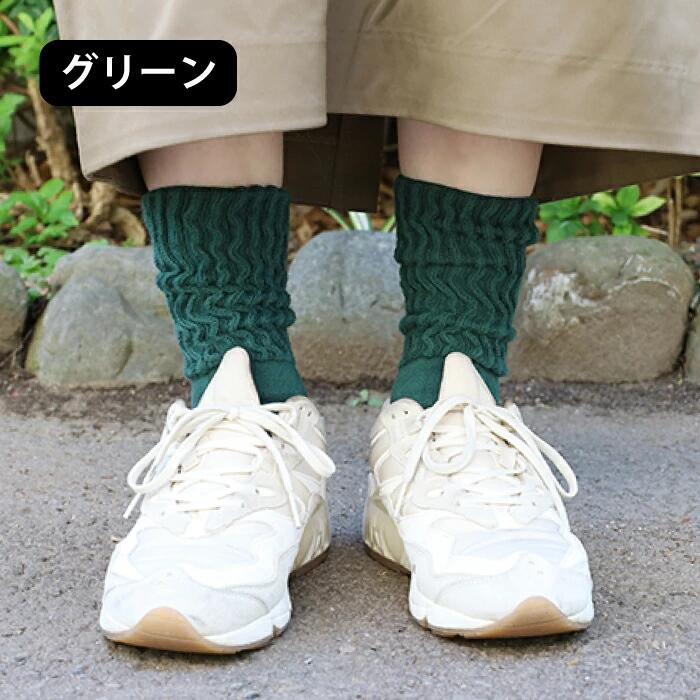履くタオル 靴下 くつ下 オーガニック 全7色 2サイズ S Mサイズ【3本