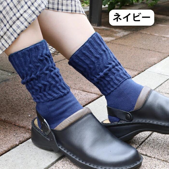 履くタオル 靴下 くつ下 オーガニック 全7色 2サイズ S Mサイズ【3本