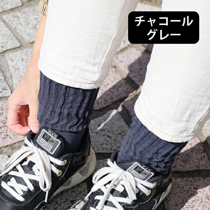 【予約販売中12/8出荷】履くタオル 靴下 [鉄紺カラーアイテム]